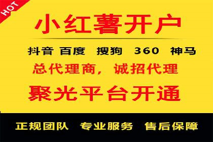 百度竞价推广公司案例详解：广告投放效果如何评估